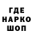 Печенье с ТГК марихуана ARTON x