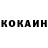 Амфетамин Розовый Mark Kras