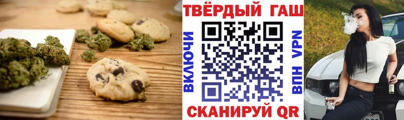 нарко площадка официальный сайт  Усть-Катав  Cannafood марихуана 