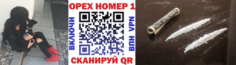 КОКАИН VHQ Усть-Катав