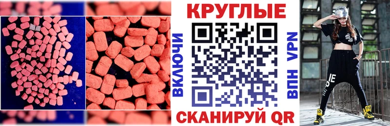 MEGA зеркало Усть-Катав shop официальный сайт Экстази TESLA