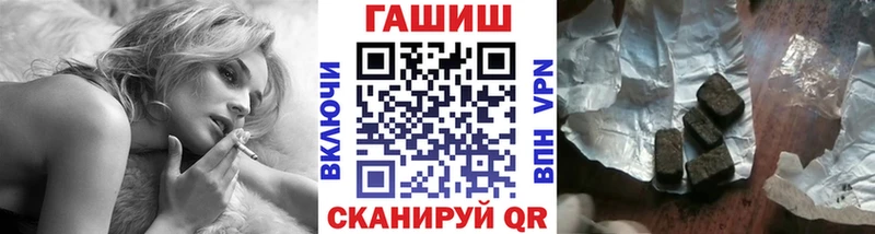 mega сайт  Усть-Катав  Гашиш хэш 