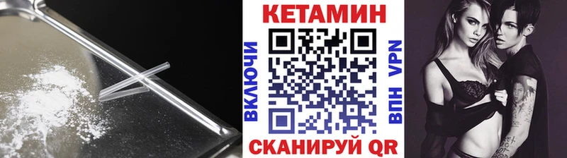 Кетамин ketamine  кракен ссылки  Усть-Катав 
