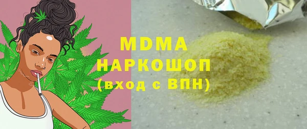 MDMA Абдулино