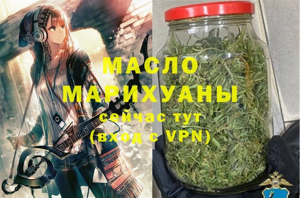 MDMA Абдулино