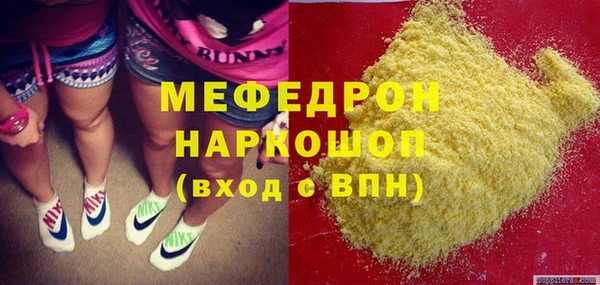 гидра Абаза