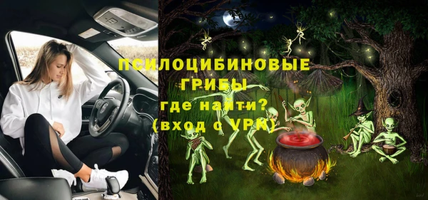 таблы Абинск
