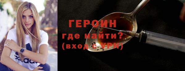 гидра Абаза