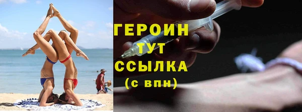 MDMA Абдулино