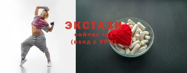 гидра Абаза