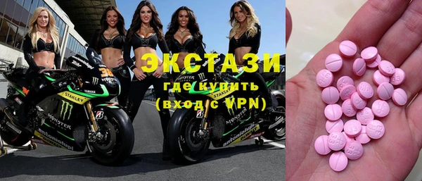 гидра Абаза