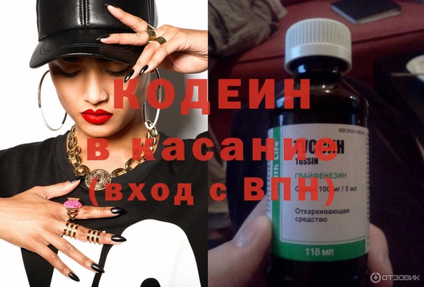 таблы Абинск