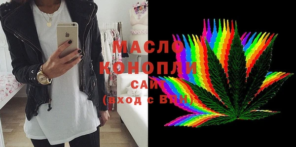 таблы Абинск
