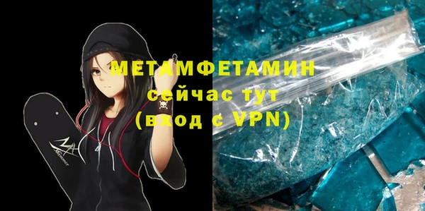 гидра Абаза