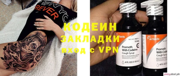 таблы Абинск
