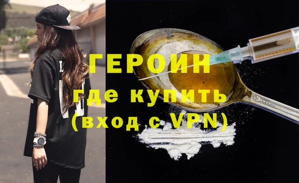 MDMA Абдулино