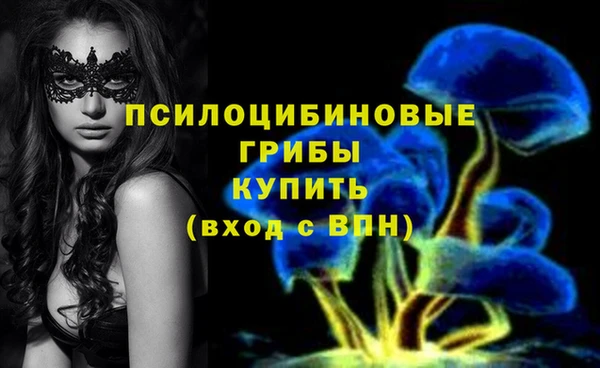 MDMA Абдулино