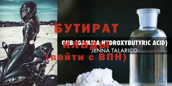 MDMA Абдулино