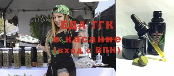 синтетический гашиш Покров