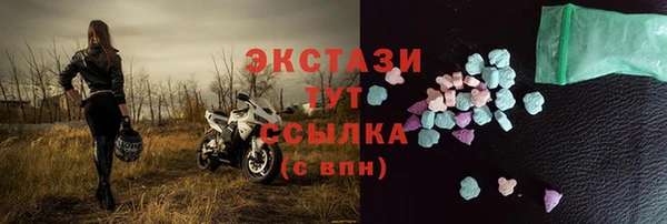 таблы Абинск