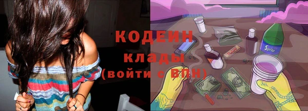 таблы Абинск