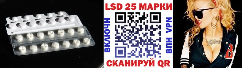где продают наркотики  Усть-Катав  LSD-25 экстази кислота 