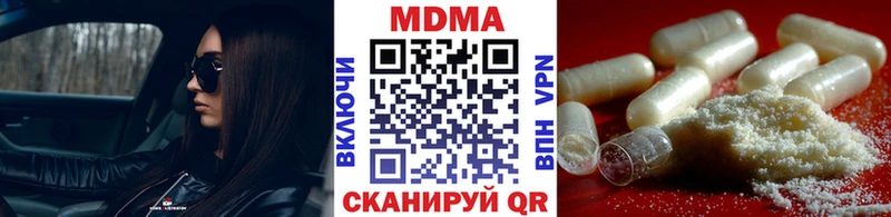 кракен рабочий сайт Усть-Катав МДМА кристаллы купить сайты