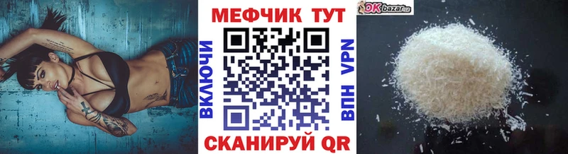 kraken зеркало  закладки  Усть-Катав  Мефедрон 4 MMC 