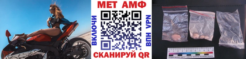 Метамфетамин пудра  цены   Усть-Катав 