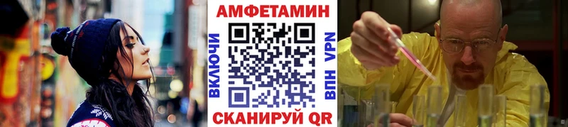 МЕТАМФЕТАМИН кристалл Усть-Катав