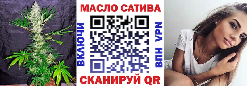 Дистиллят ТГК вейп  что такое наркотик  Усть-Катав 